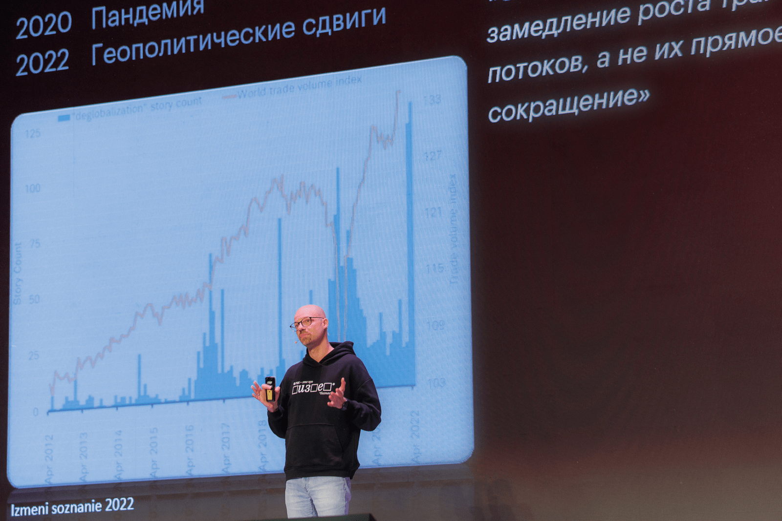 Андрей Сикорский, РБК